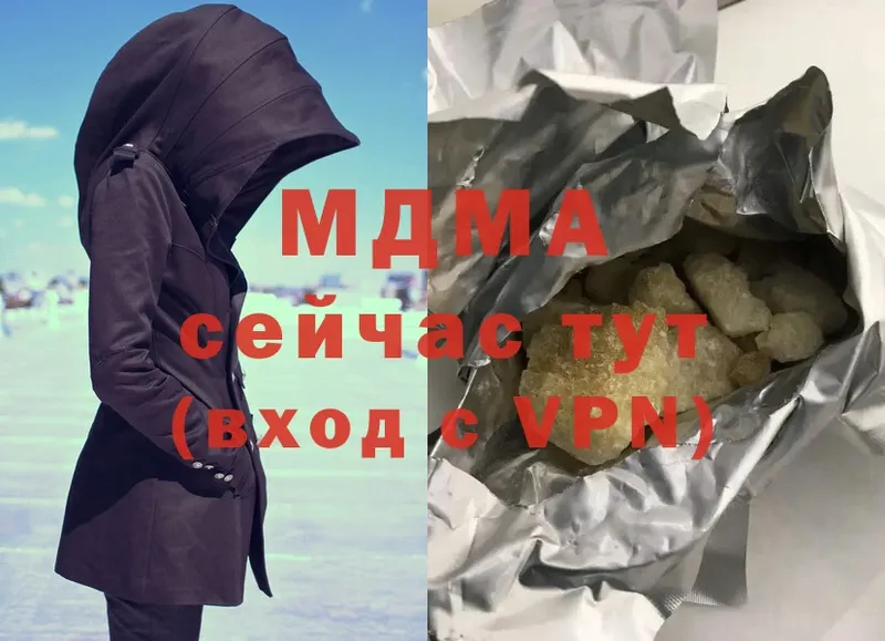 Сколько стоит Новоуральск A PVP  Меф мяу мяу  АМФЕТАМИН  Канабис 