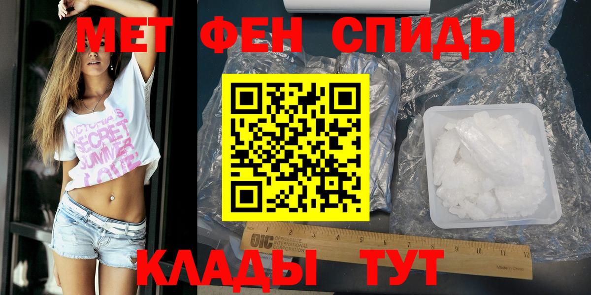 Новоуральск  АМФЕТАМИН VHQ  АМФ  Вход с VPN 
