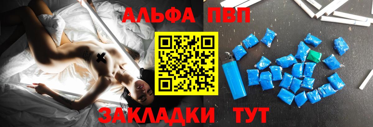 Alpha-PVP СК Новоуральск