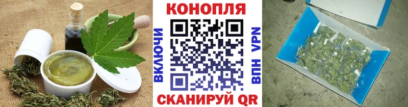 ОМГ ОМГ ССЫЛКА  Новоуральск  Cannafood конопля 