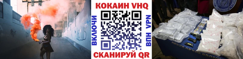 Кокаин Fish Scale  Новоуральск 