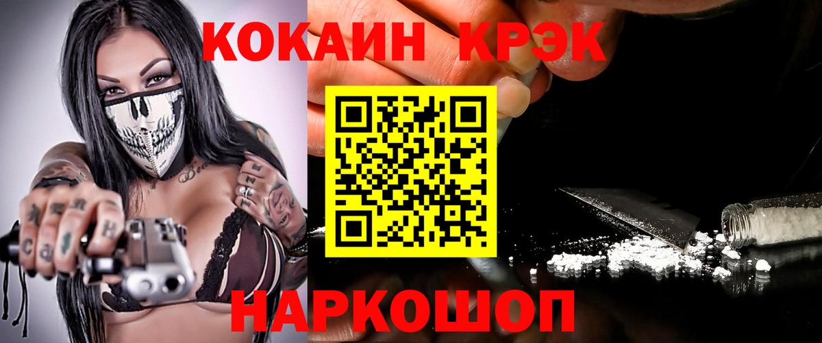 цены наркотик  Кокаин Боливия  Кокаин Боливия  Вход с VPN  Новоуральск 