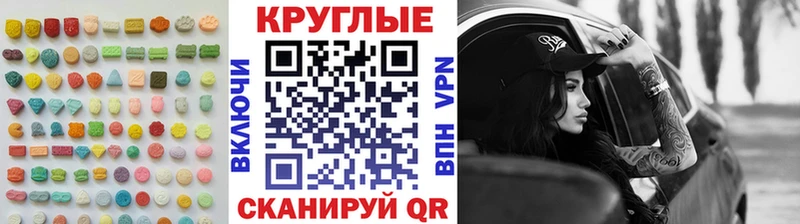 где продают   Новоуральск  Ecstasy 280 MDMA 
