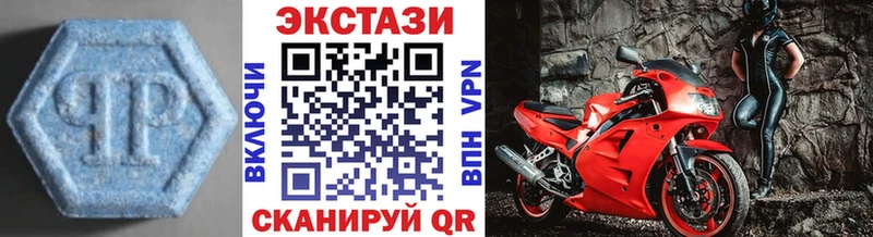 ЭКСТАЗИ 99% Новоуральск