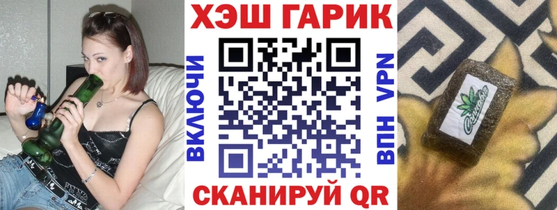 блэк спрут маркетплейс  Новоуральск  ГАШИШ ice o lator 