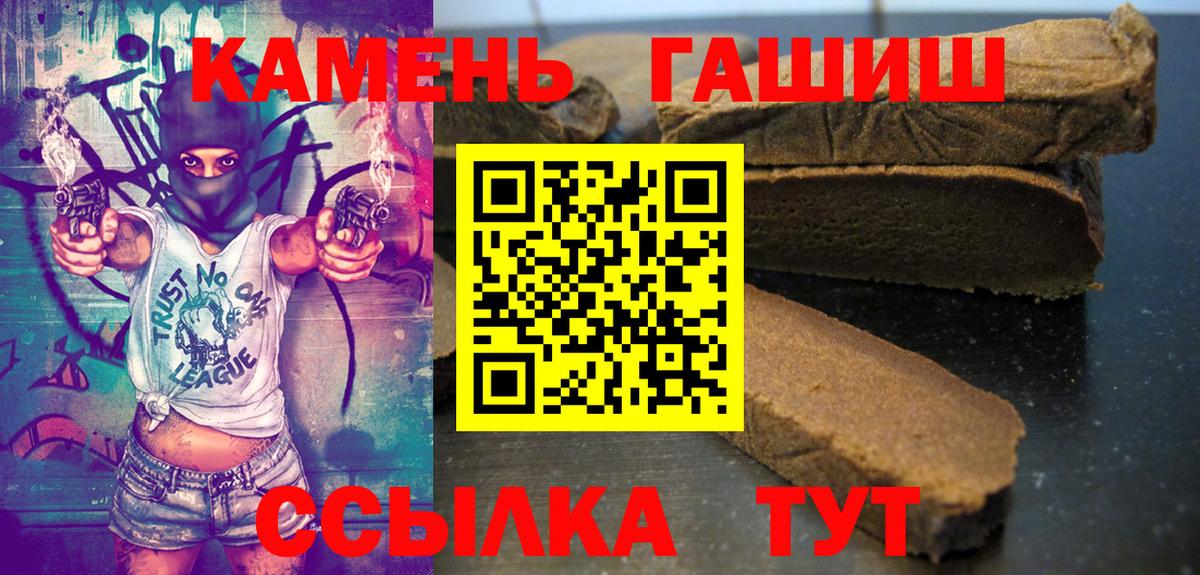 Гашиш Изолятор  Новоуральск  ГАШ ice o lator 