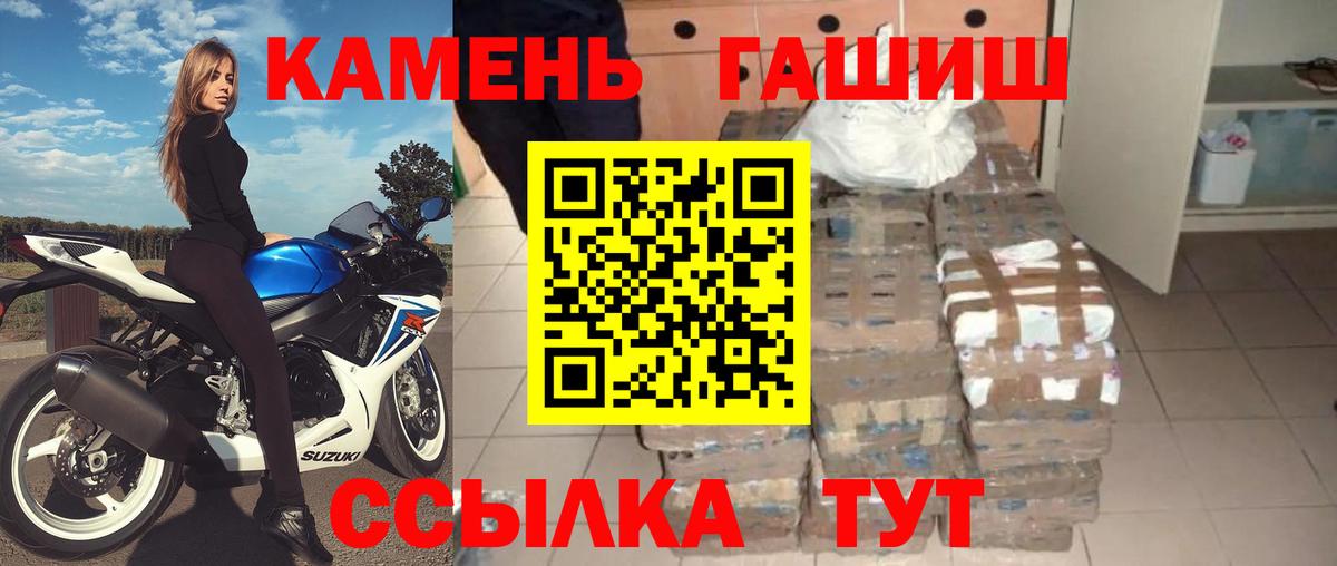 ГАШ AMNESIA HAZE Новоуральск