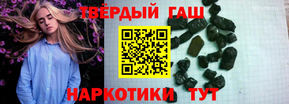 Гашиш индика сатива  Гашиш хэш  Вход с VPN  Новоуральск 