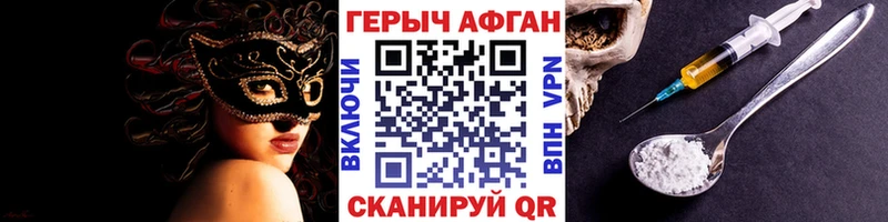 Героин хмурый  мориарти официальный сайт  Новоуральск 
