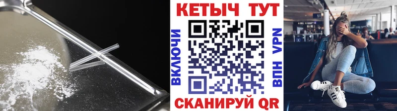 где можно купить   Новоуральск  Кетамин VHQ 