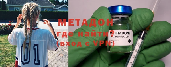 спайс Нефтекумск