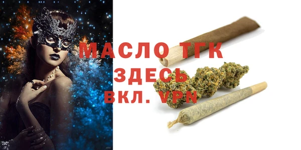 стафф Новозыбков