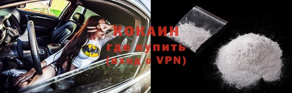 марихуана Новодвинск
