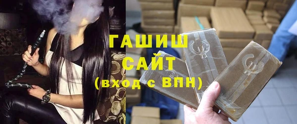 спайс Нефтекумск