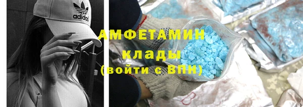 COCAINE Новокубанск