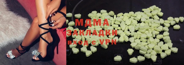стафф Новозыбков