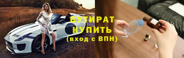 винт Нефтегорск
