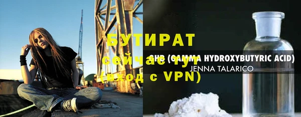 стафф Новозыбков