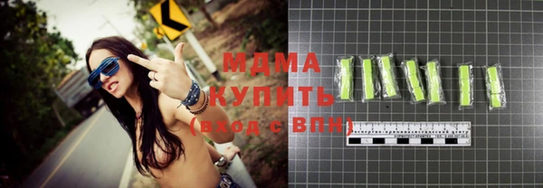 стафф Новозыбков