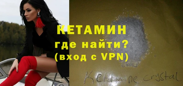 COCAINE Новокубанск