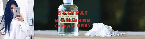 кокаин Нязепетровск