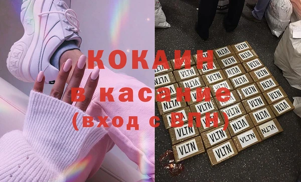 COCAINE Новокубанск