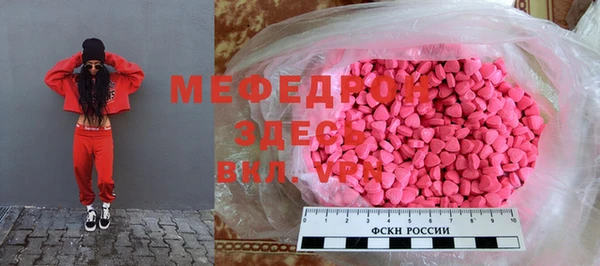 стафф Новозыбков