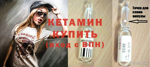 винт Нефтегорск