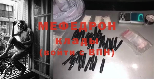 COCAINE Новокубанск