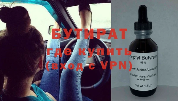 спайс Нефтекумск