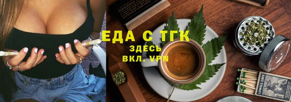 кокаин Нязепетровск