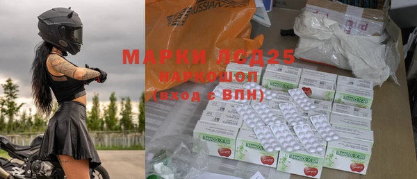 марихуана Новодвинск