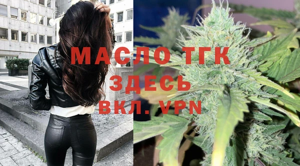 спайс Нефтекумск