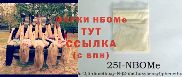 бутик Няндома