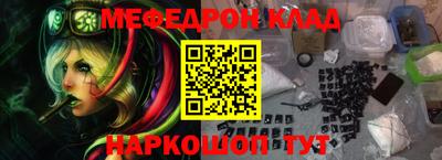 кокаин Будённовск