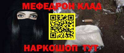 спиды Бузулук