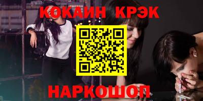 гашик Гагарин