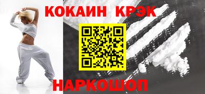кокаин Будённовск