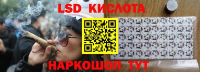 марки lsd Гатчина