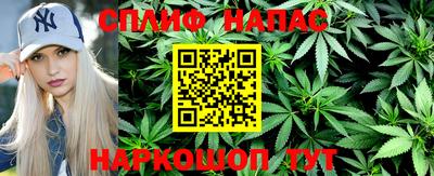 спиды Бузулук