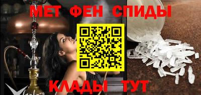 спиды Бузулук