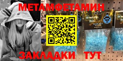 хмурый Гай