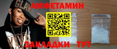 спиды Бузулук