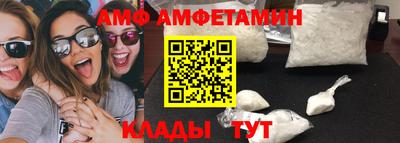 ALPHA-PVP Бугуруслан