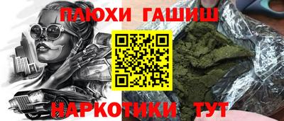 гашик Гагарин