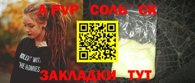 гашик Гагарин