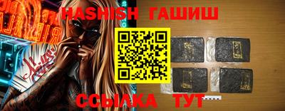 спиды Бузулук