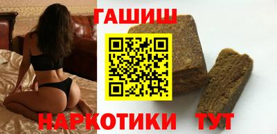 гашик Гагарин