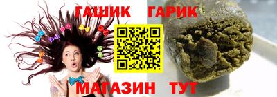 гашик Гагарин
