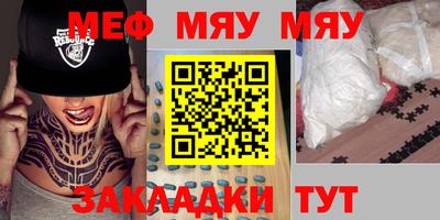 марихуана Донецк